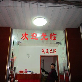 瑞金金顺宾馆酒店提供图片