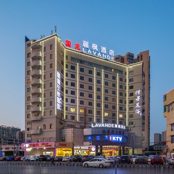 麗枫酒店(长沙高铁站树木岭地铁站店)