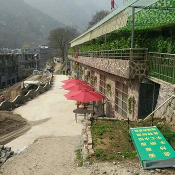 万仙山知味居