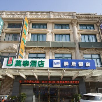 莫泰168(启东吕四大洋桥店)酒店提供图片