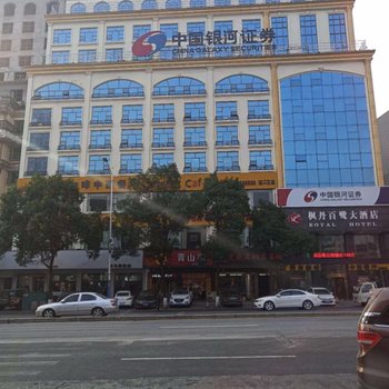 怀化枫丹百鹭大酒店酒店提供图片