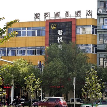 君悦商务酒店(东浦路店)酒店提供图片