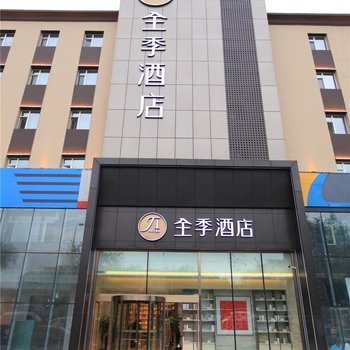 全季(哈尔滨文昌街林业大学酒店)酒店提供图片