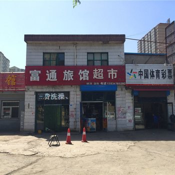 孝义富通旅馆酒店提供图片