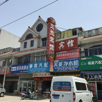 东台玉兰宾馆酒店提供图片