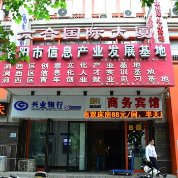 花美时美景酒店(洛阳南昌路王府井店)酒店提供图片