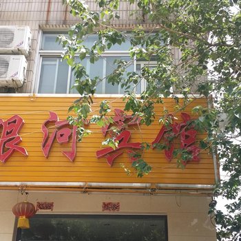 正定银河宾馆酒店提供图片