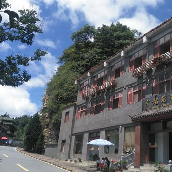 武当山宗铭苑宾馆(馿友聚基地)酒店提供图片