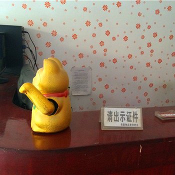 西安长安区欢乐宾馆