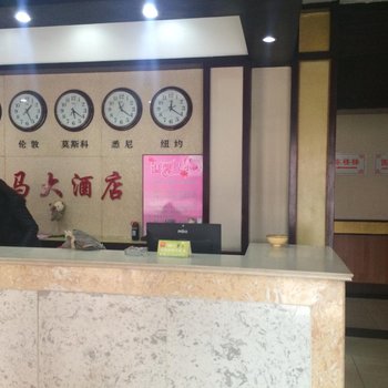 河津金马大酒店酒店提供图片