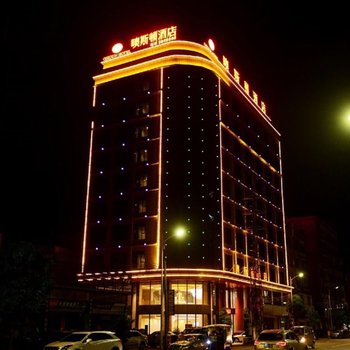 阳西噢斯顿酒店