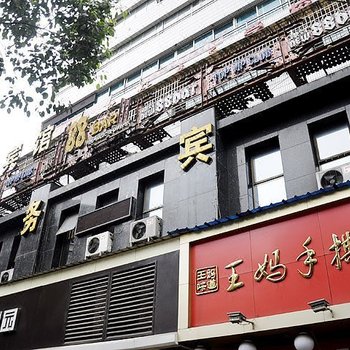 贵阳一家商务旅馆