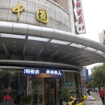 岳阳中圆商务酒店酒店提供图片