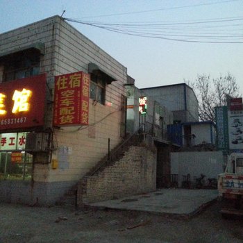 济南传芳旅馆