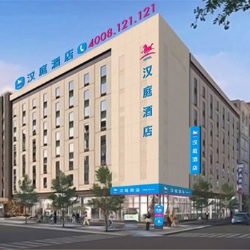 汉庭酒店(吕梁世纪广场店)酒店提供图片