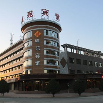 固原福苑宾馆酒店提供图片