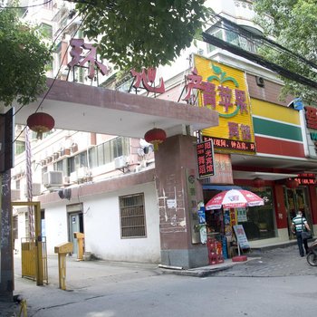 黄石青苹果宾馆