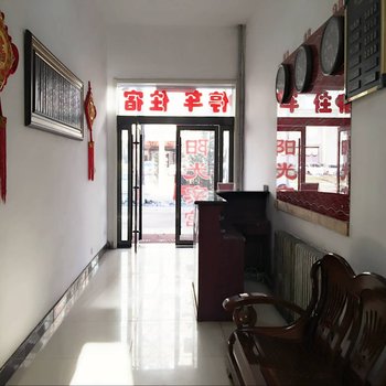 襄垣县阳光宾馆酒店提供图片