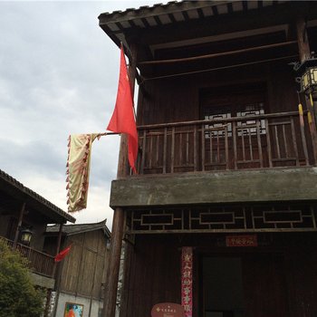 石棉苏家客栈