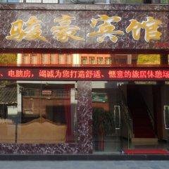 镇远骏豪宾馆酒店提供图片