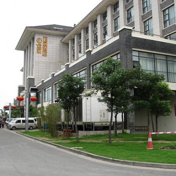 苏州运河花园酒店