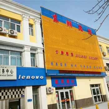 克拉玛依东湖宾馆酒店提供图片