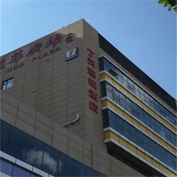 7天连锁酒店(石家庄友谊大街建国路店)酒店提供图片