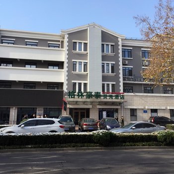 格林豪泰贝壳酒店(济南趵突泉芙蓉街店)