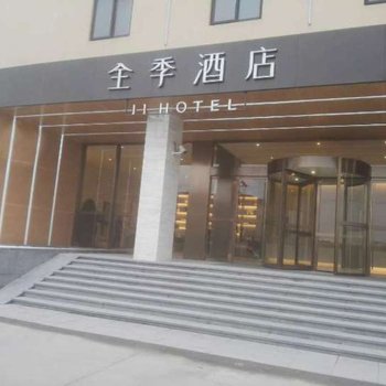 全季酒店(上海银都路店)酒店提供图片