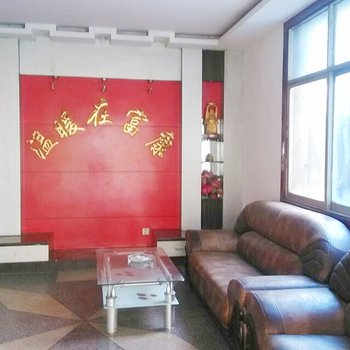 枣阳富康宾馆酒店提供图片