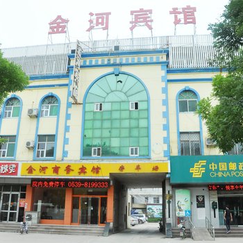 临沂金河商务宾馆酒店提供图片