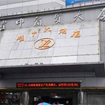 石狮耀中大酒店酒店提供图片