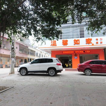 温馨如家(三亚崖城南滨店)