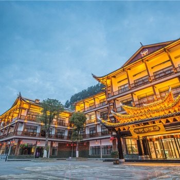 剑河仰阿莎民族酒店