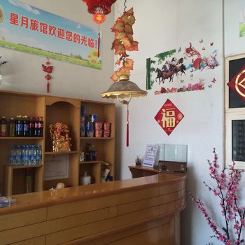 即墨星月旅馆酒店提供图片