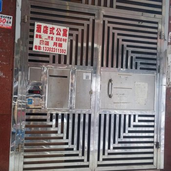 广州竹料公寓