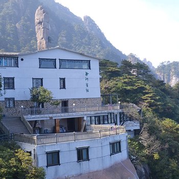 上饶三清山女神宾馆酒店提供图片