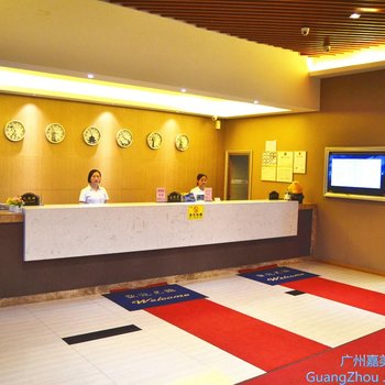 广州嘉美欣假日酒店