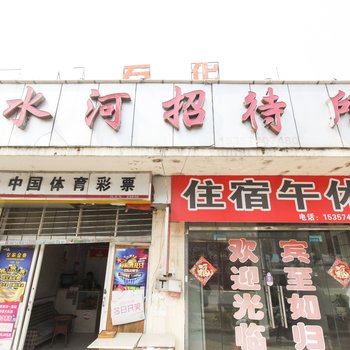 六安清水河招待所酒店提供图片