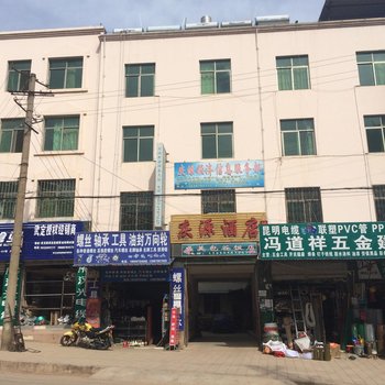 武定庆源酒店