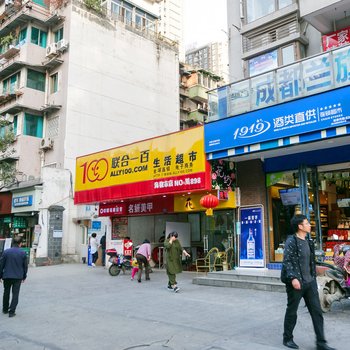 成都一个人的旅行公寓酒店提供图片