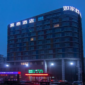 莫泰168(昆山国际博览中心花桥地铁站店) (原花桥绿地大道国际博览中心店)