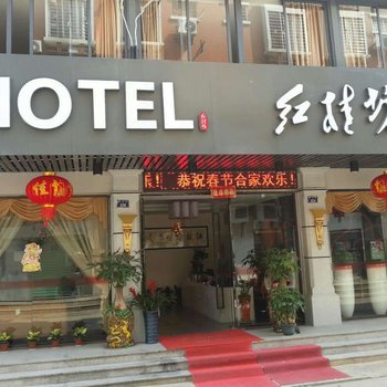 厦门雅阁主题旅馆(原红桂坊时尚宾馆)