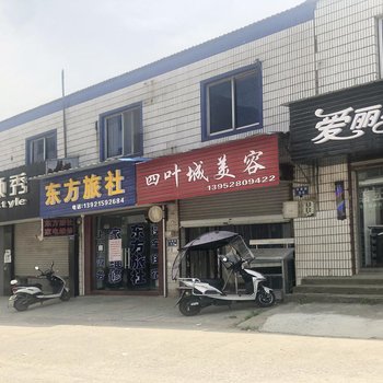 镇江东方旅社酒店提供图片