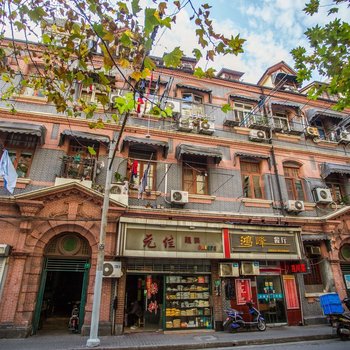 上海土著人复式酒店提供图片
