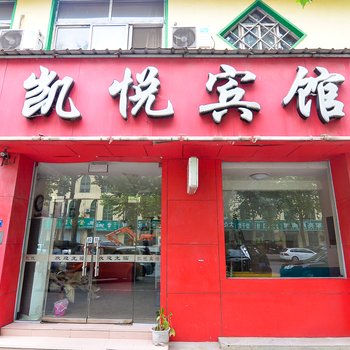 洛阳凯悦宾馆酒店提供图片