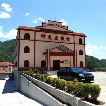 神农架神龙度假村