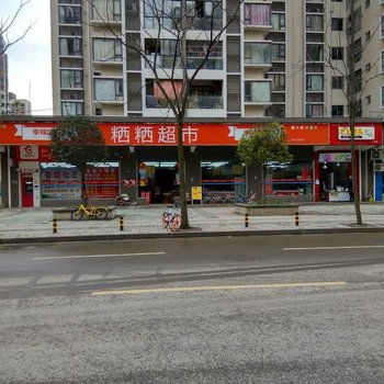 成都东站芳芳民宿(和悦路分店)酒店提供图片