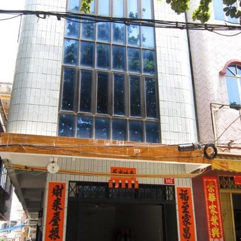 阳西东升雅居公寓