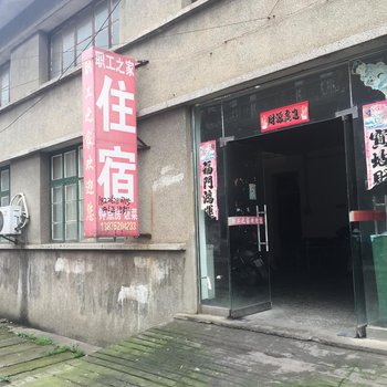 湘潭职工之家旅馆酒店提供图片